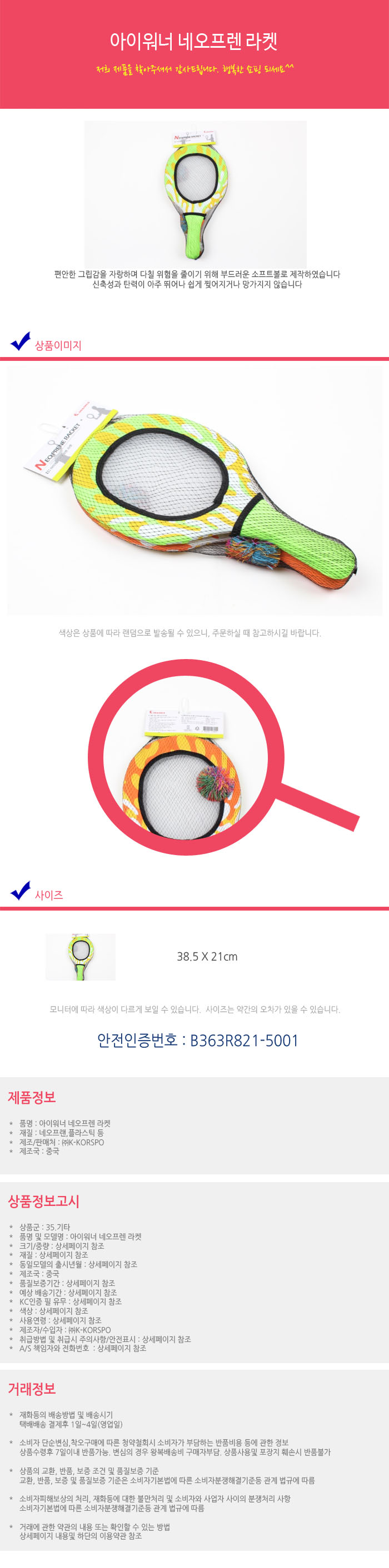 상품 상세 이미지