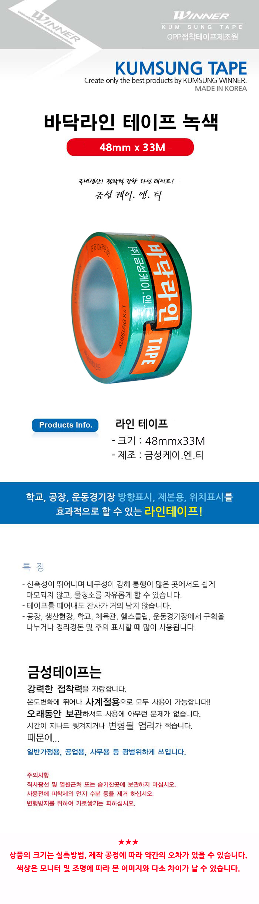 상품 상세 이미지