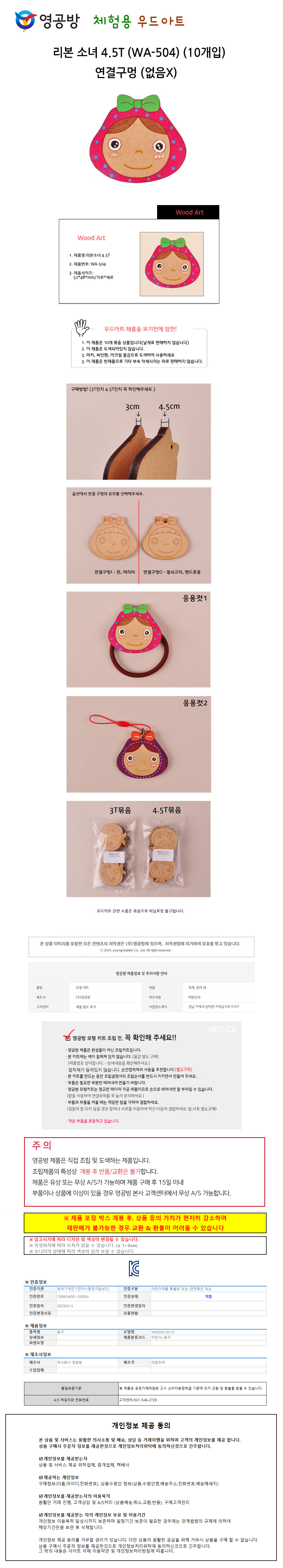상품 상세 이미지
