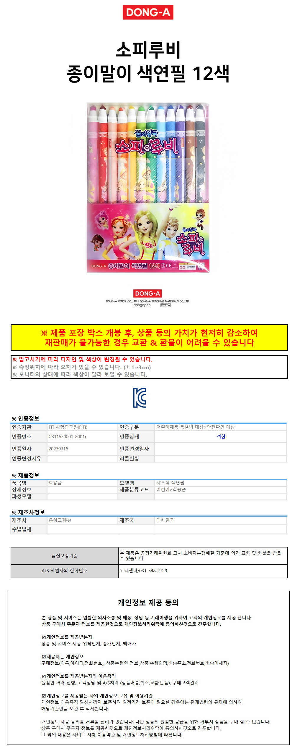 상품 상세 이미지