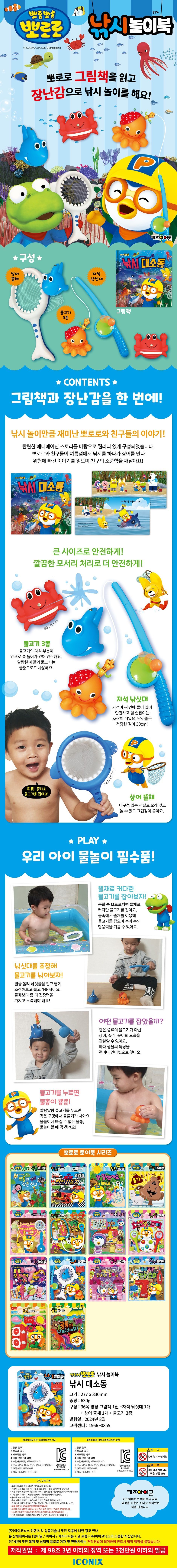 202409031725330340.jpg 상품 상세 이미지