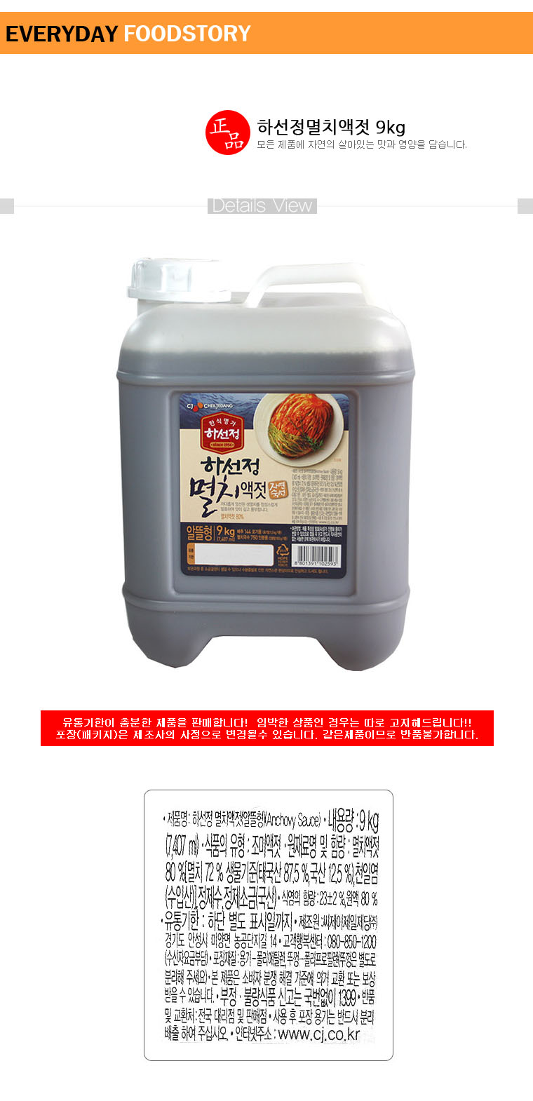 상품 상세 이미지
