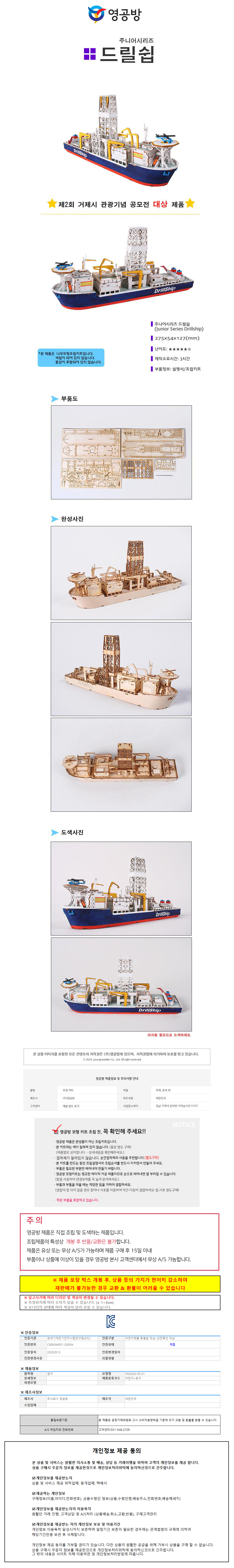 상품 상세 이미지