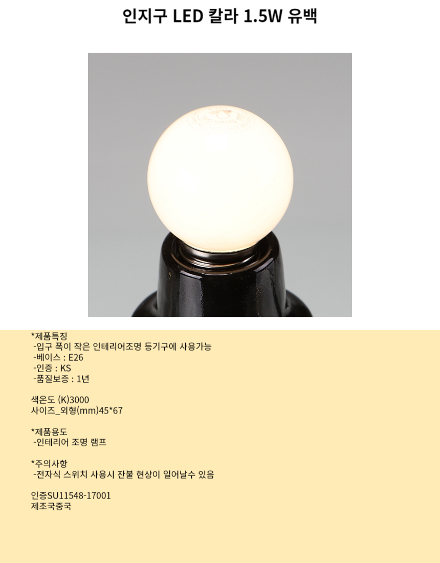 상품 상세 이미지