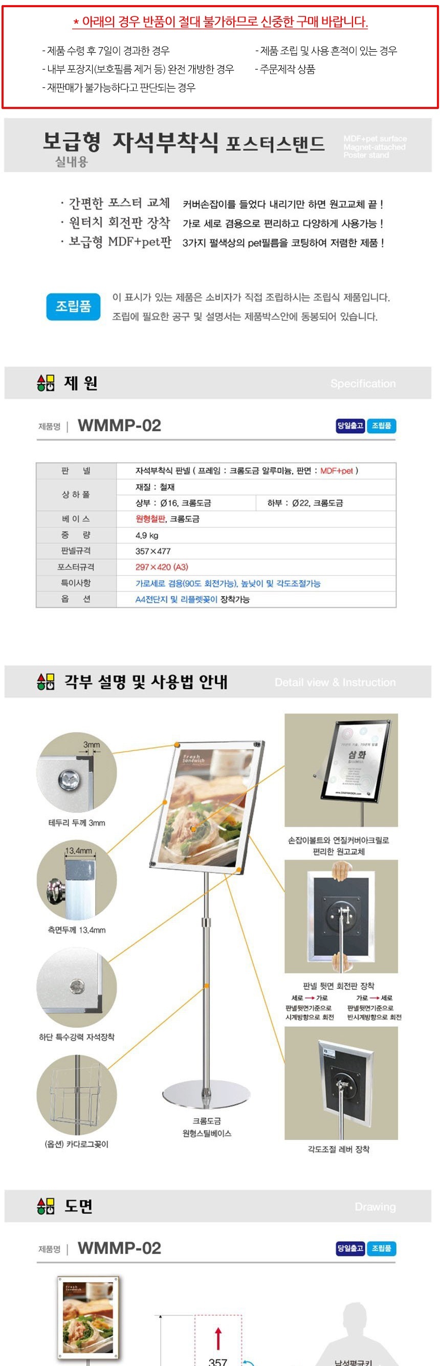 상품 상세 이미지