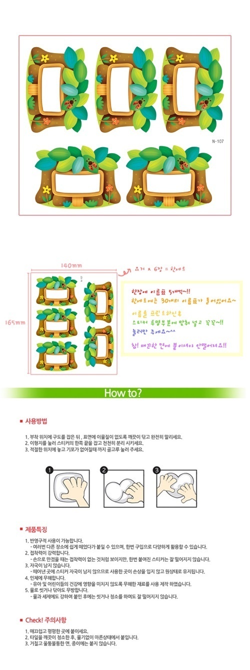 상품 상세 이미지