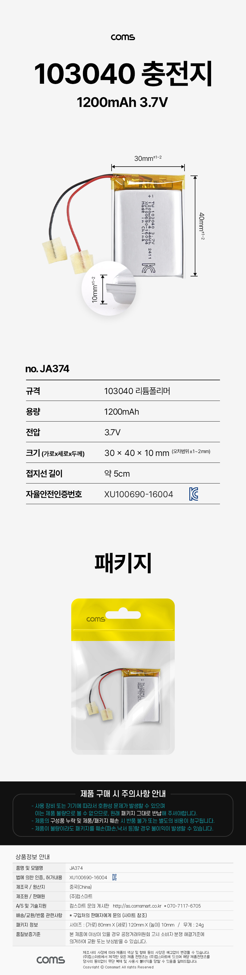상품 상세 이미지