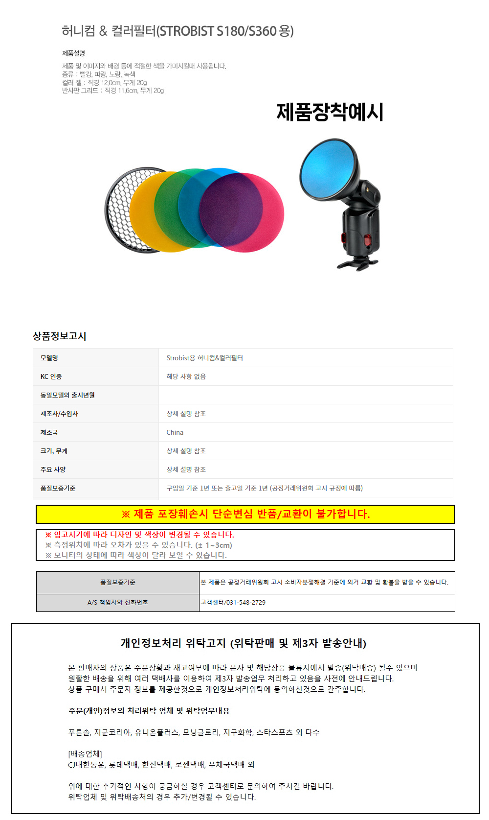 상품 상세 이미지