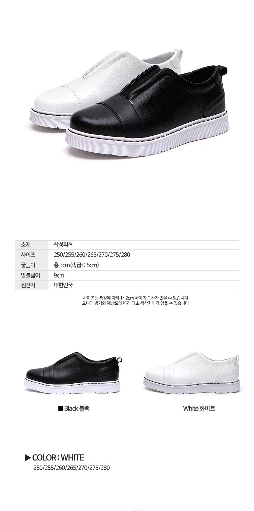 여성슬립온,남자구두,남자슬립온,남성슬립온,남자슬립온브랜드,발편한슬립온,워커부츠,슬립온브랜드