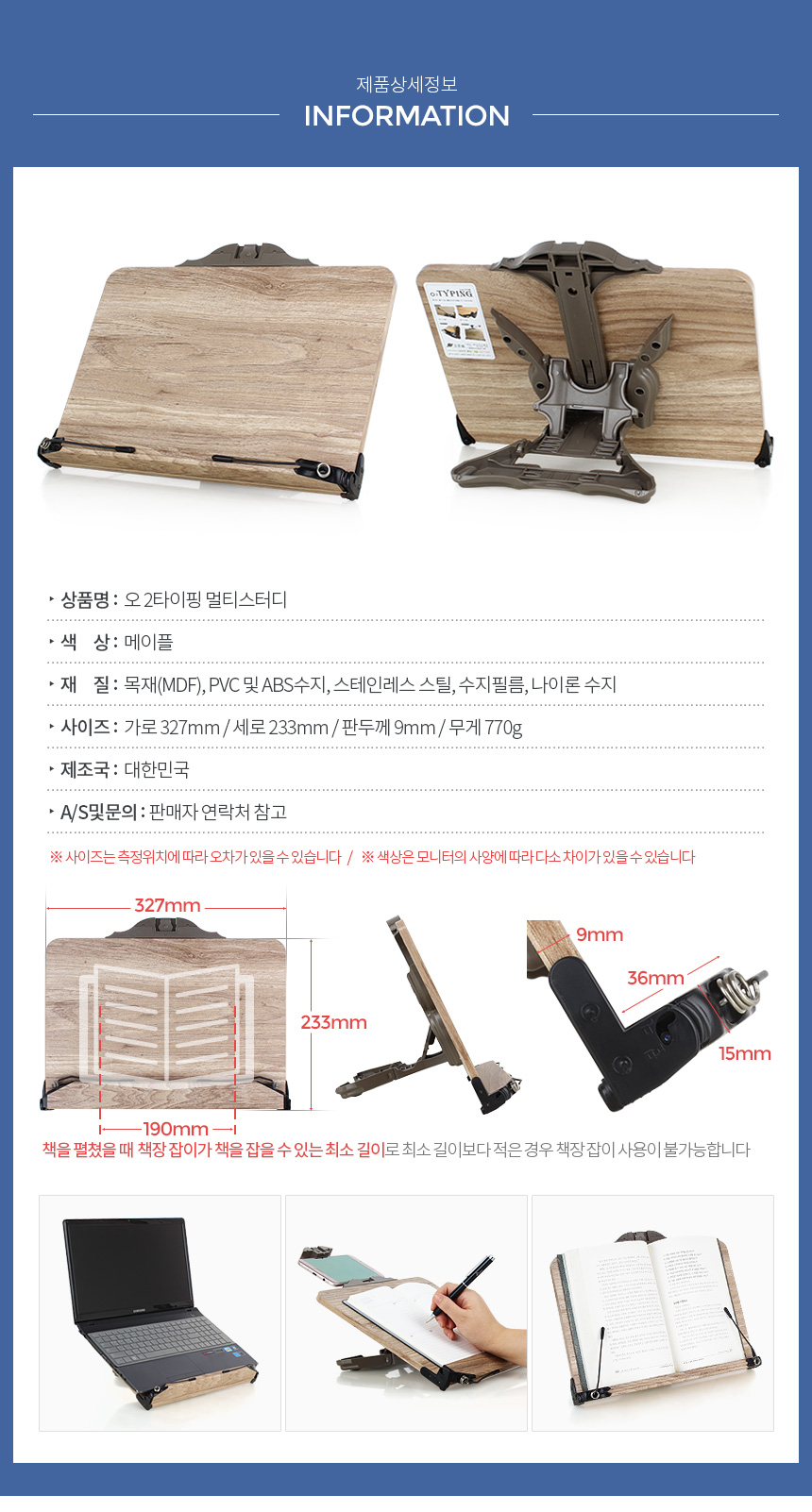 상품 상세 이미지