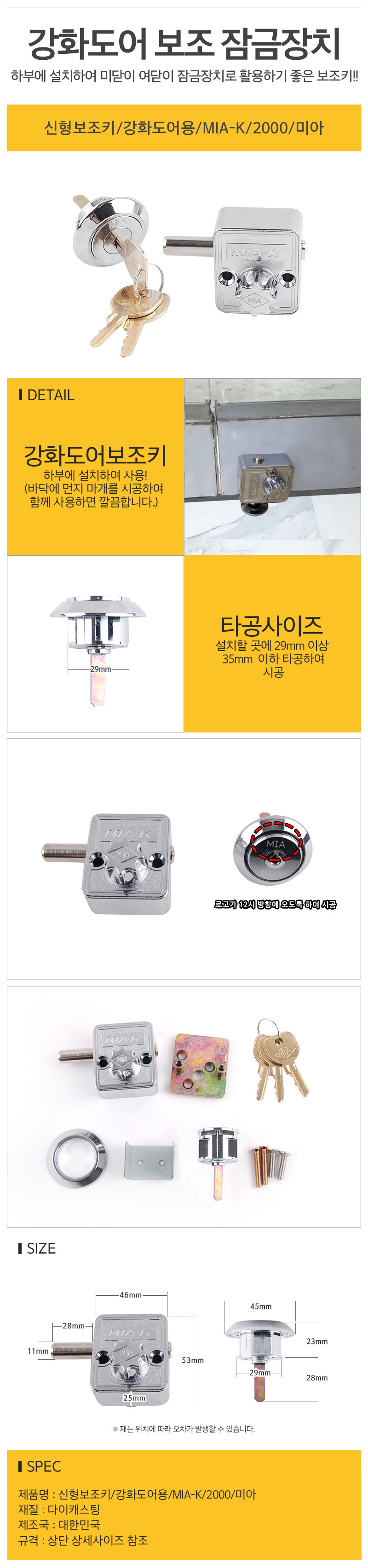 상품 상세 이미지