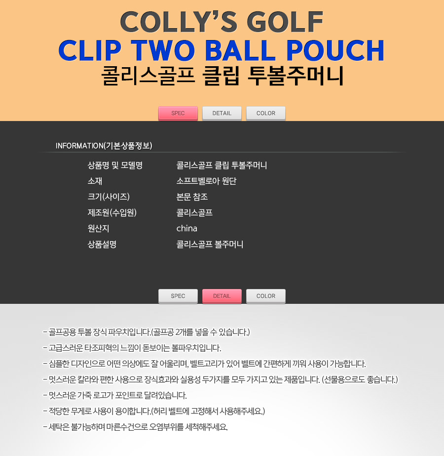 상품 상세 이미지