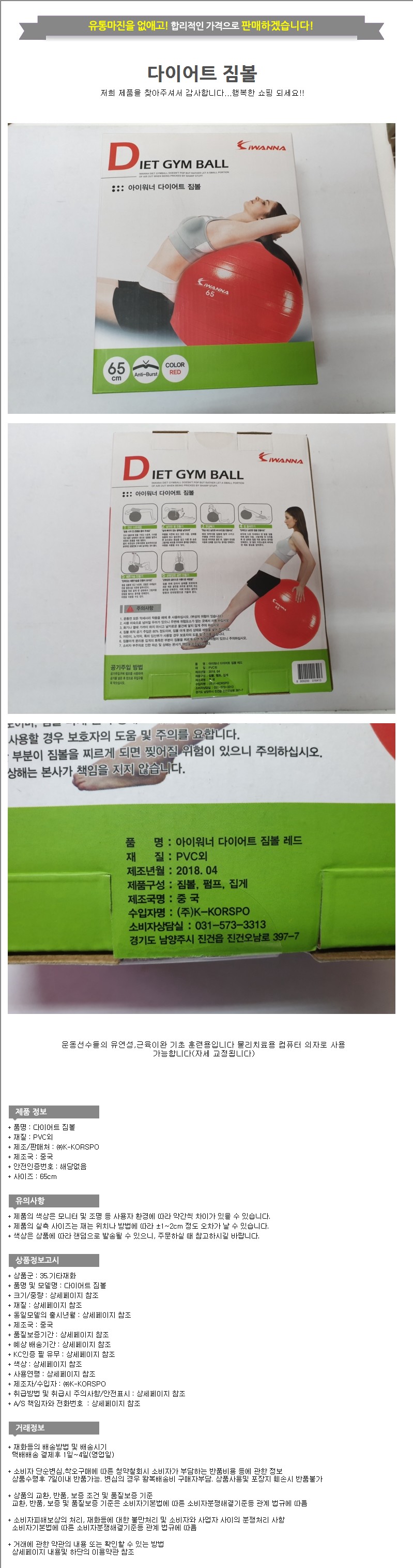 상품 상세 이미지