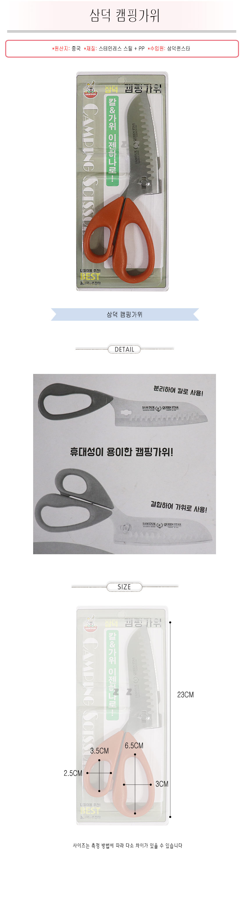 상품 상세 이미지