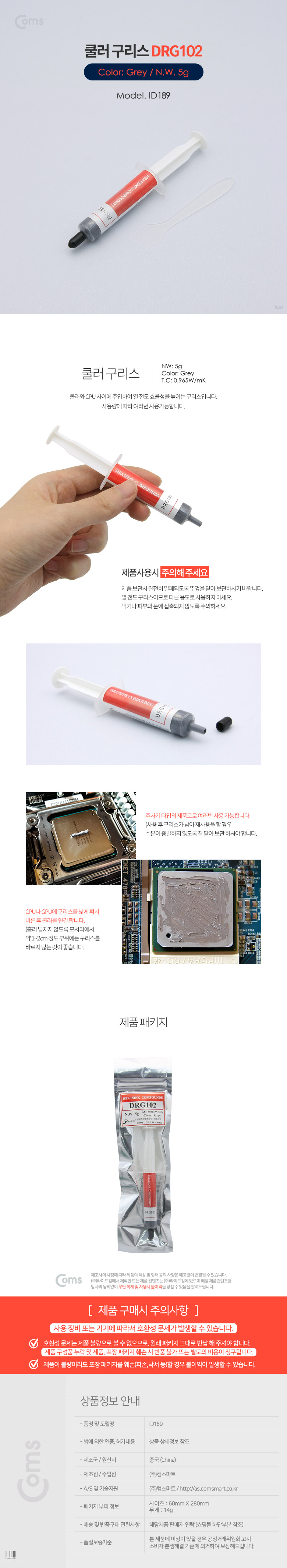 상품 상세 이미지