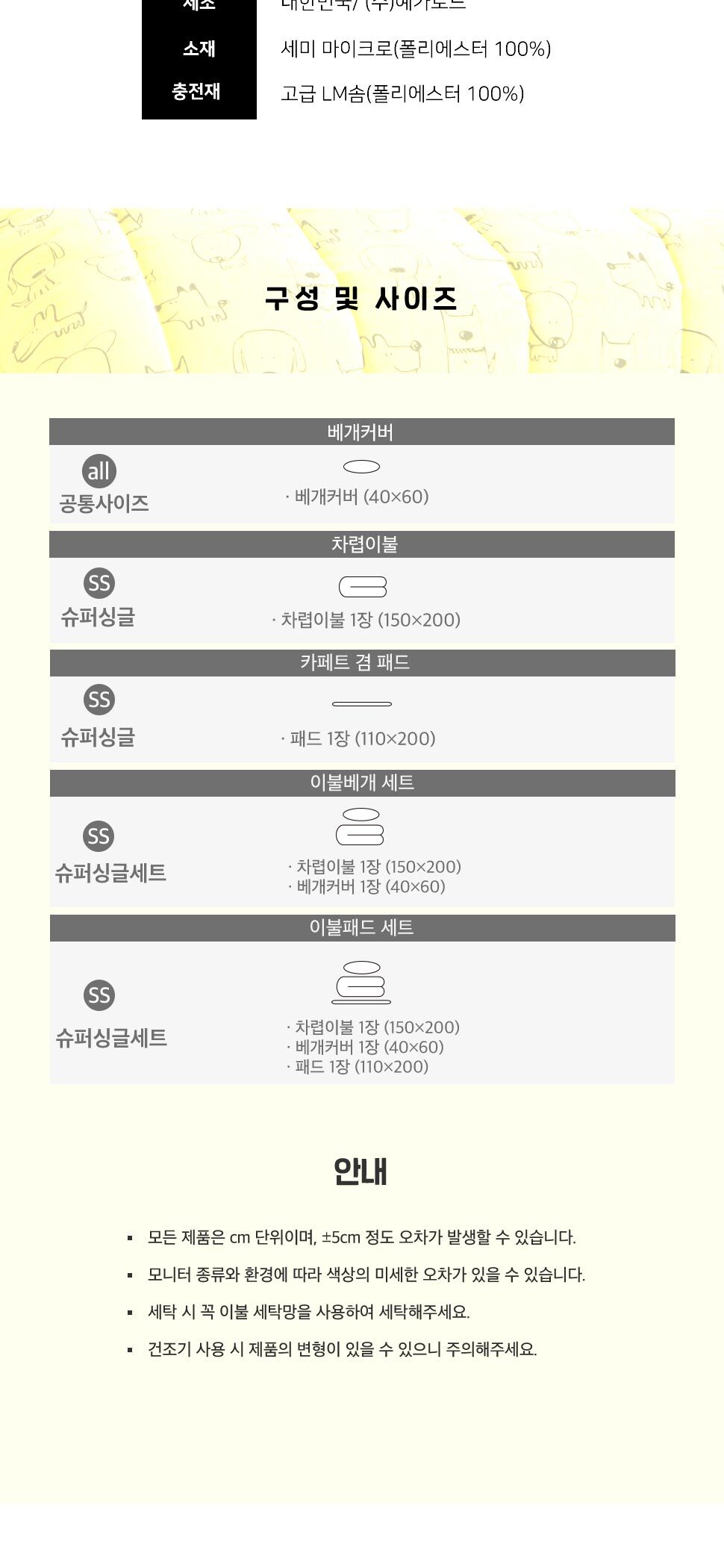 상품 상세 이미지