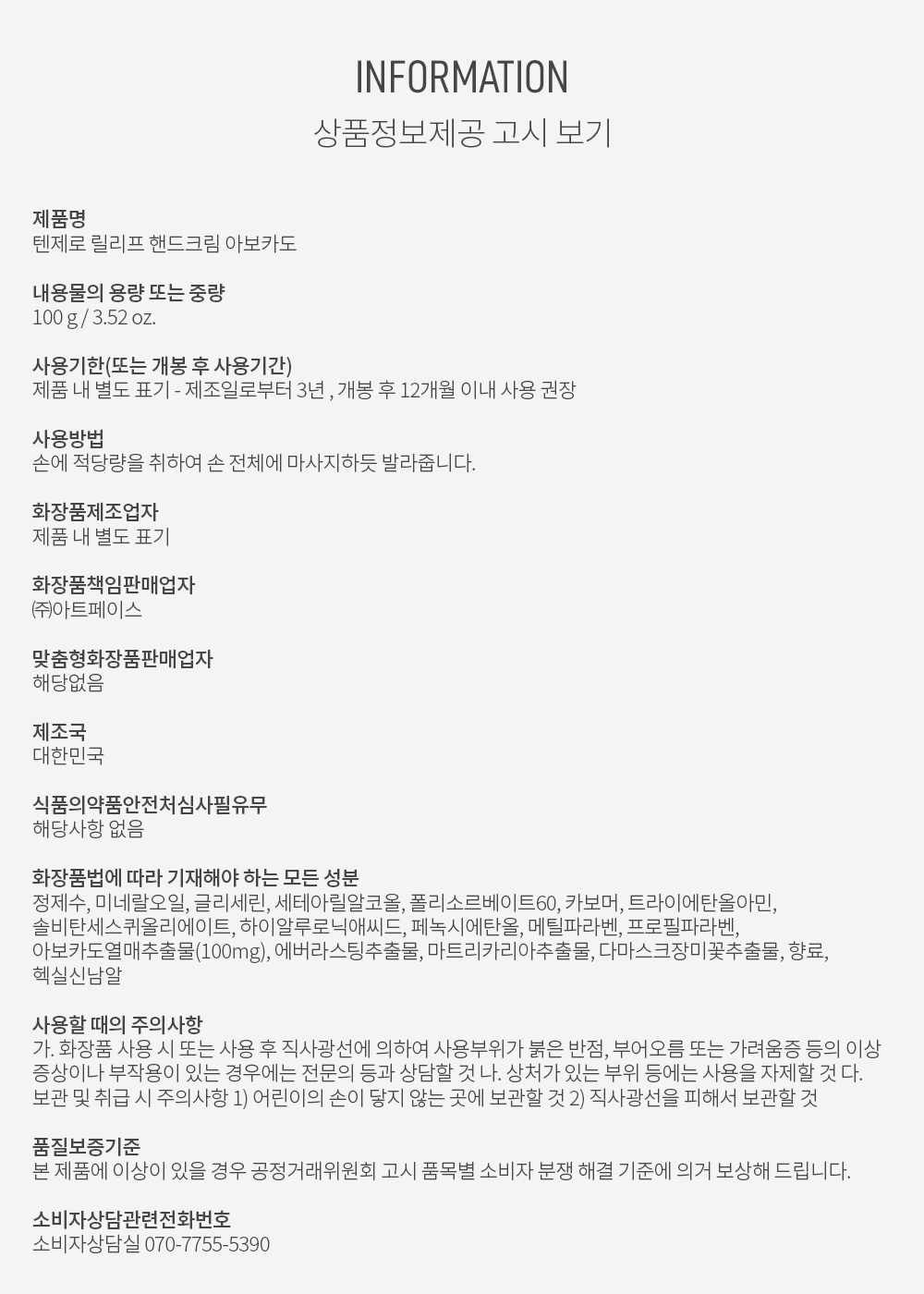 상품 상세 이미지