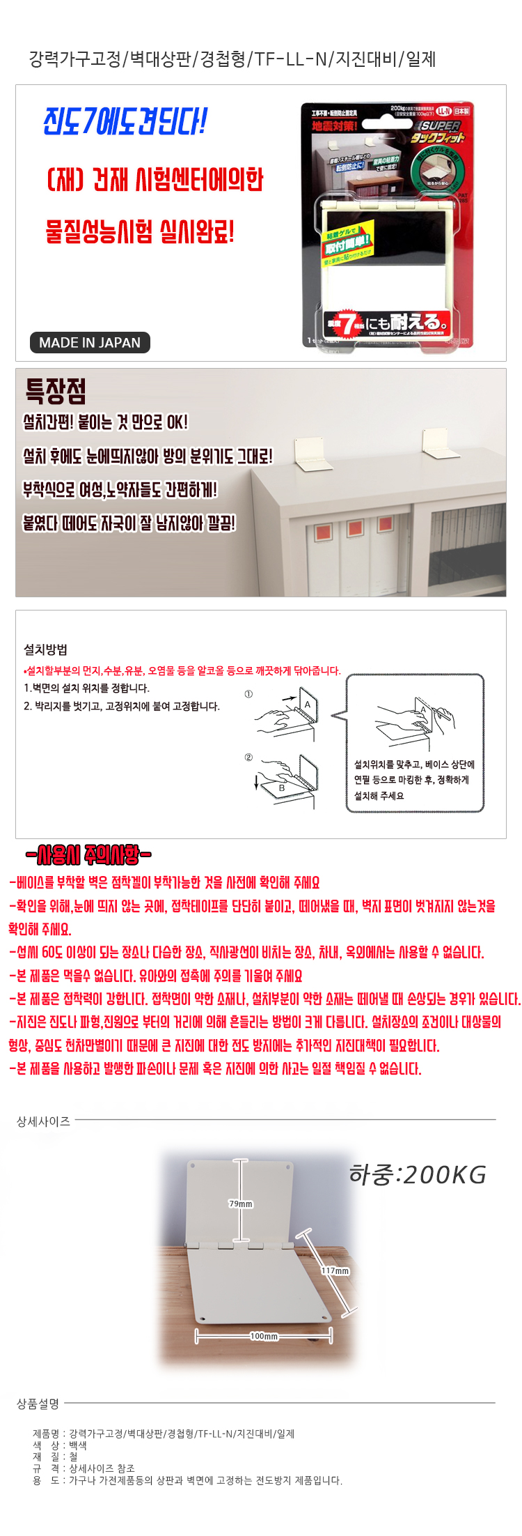 상품 상세 이미지