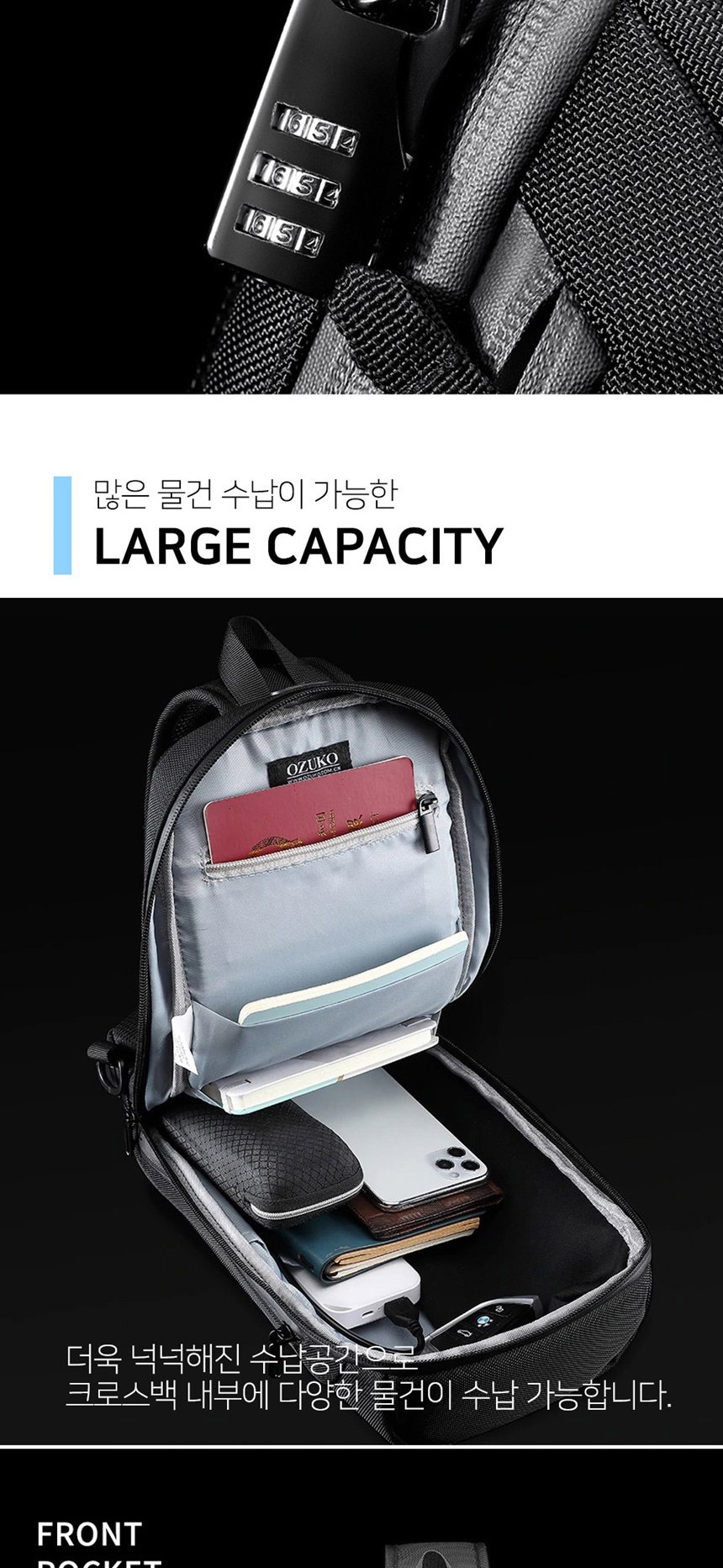 남자크로스백,남자슬링백