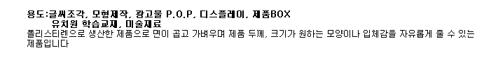 상품 상세 이미지