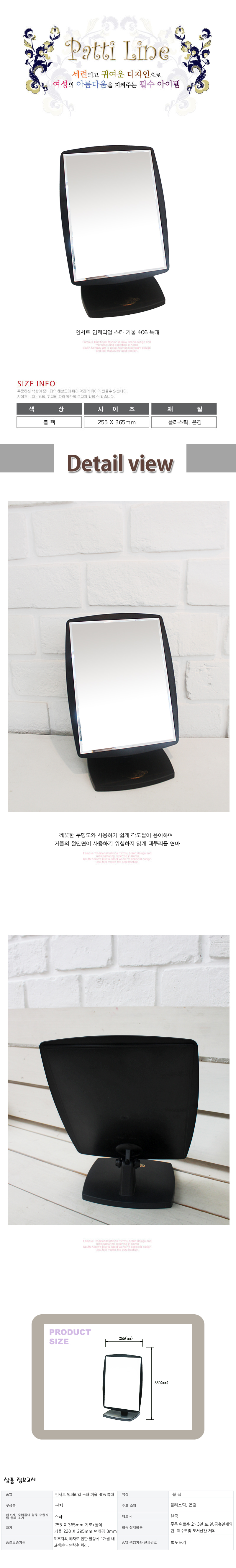상품 상세 이미지
