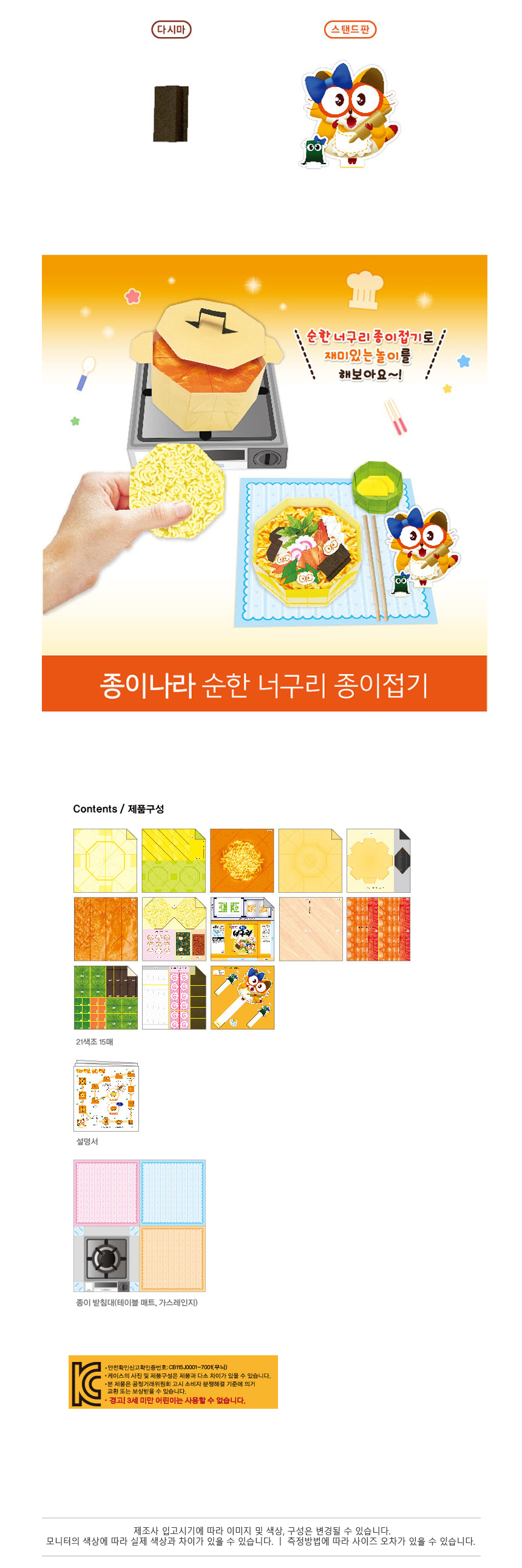 상품 상세 이미지