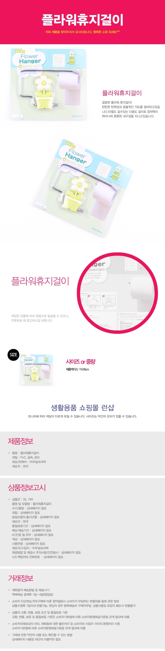 상품 상세 이미지