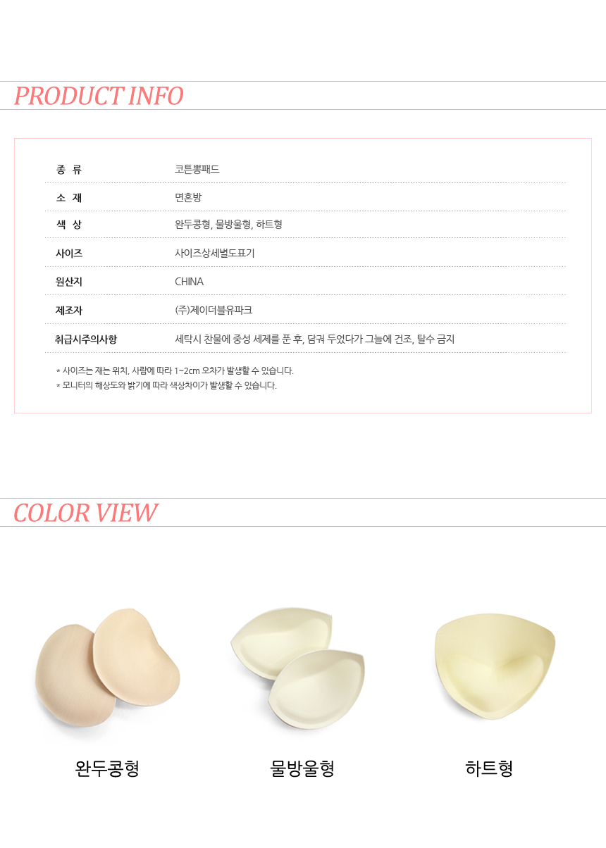 상품 상세 이미지