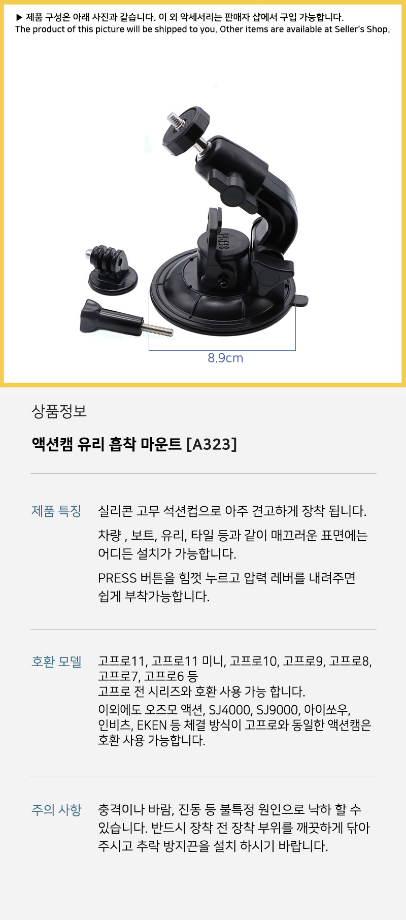 상품 상세 이미지