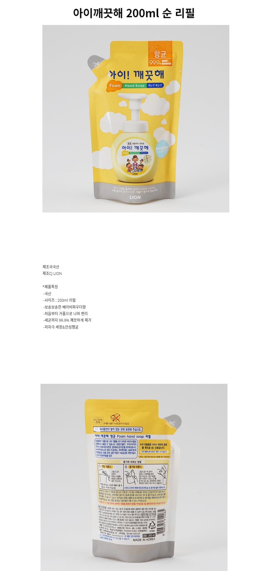 상품 상세 이미지