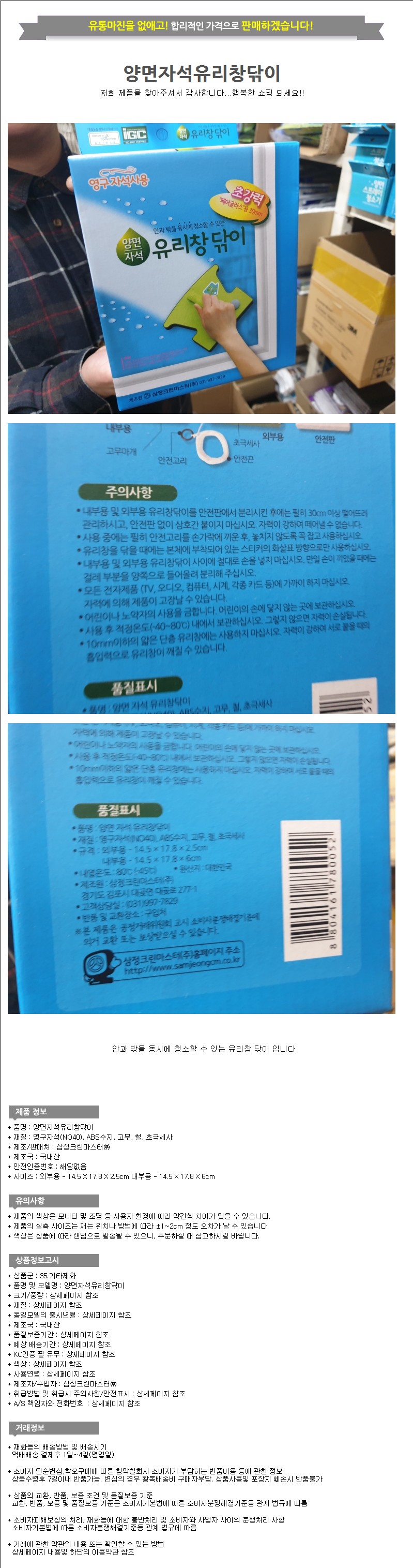 상품 상세 이미지