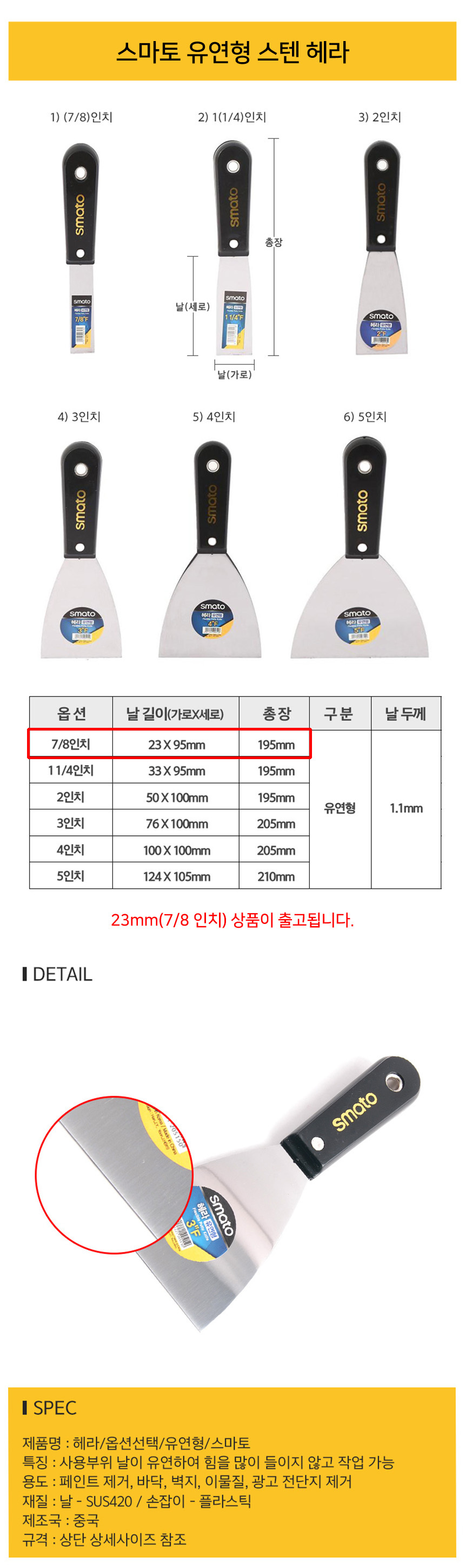 상품 상세 이미지