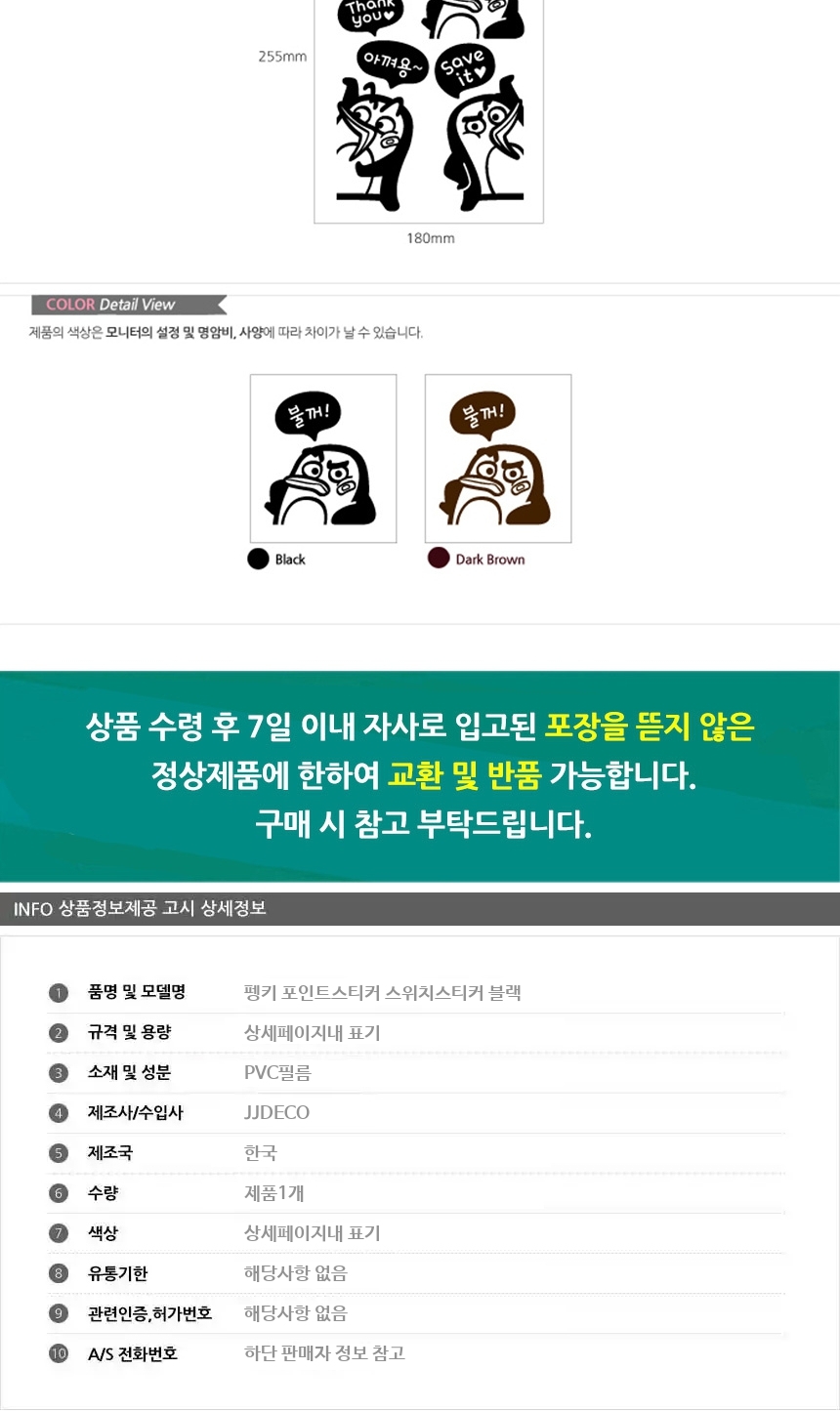상품 상세 이미지