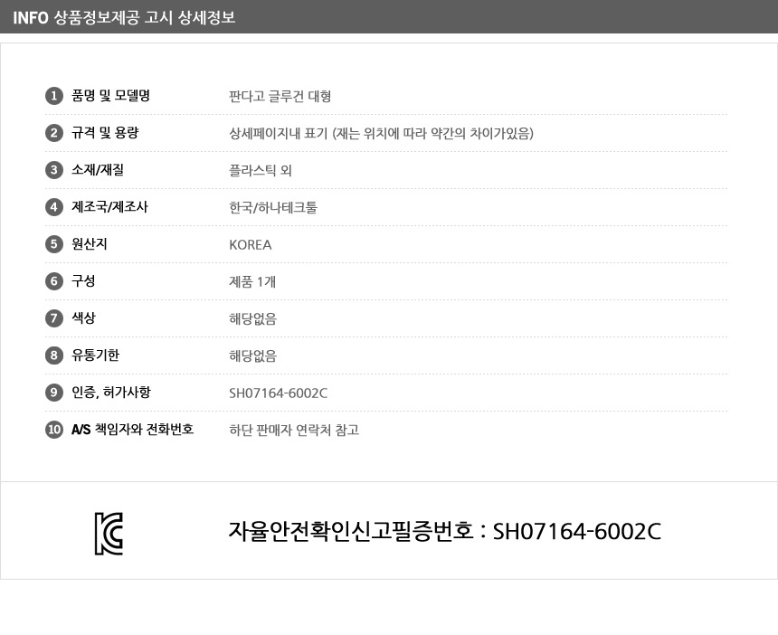 상품 상세 이미지