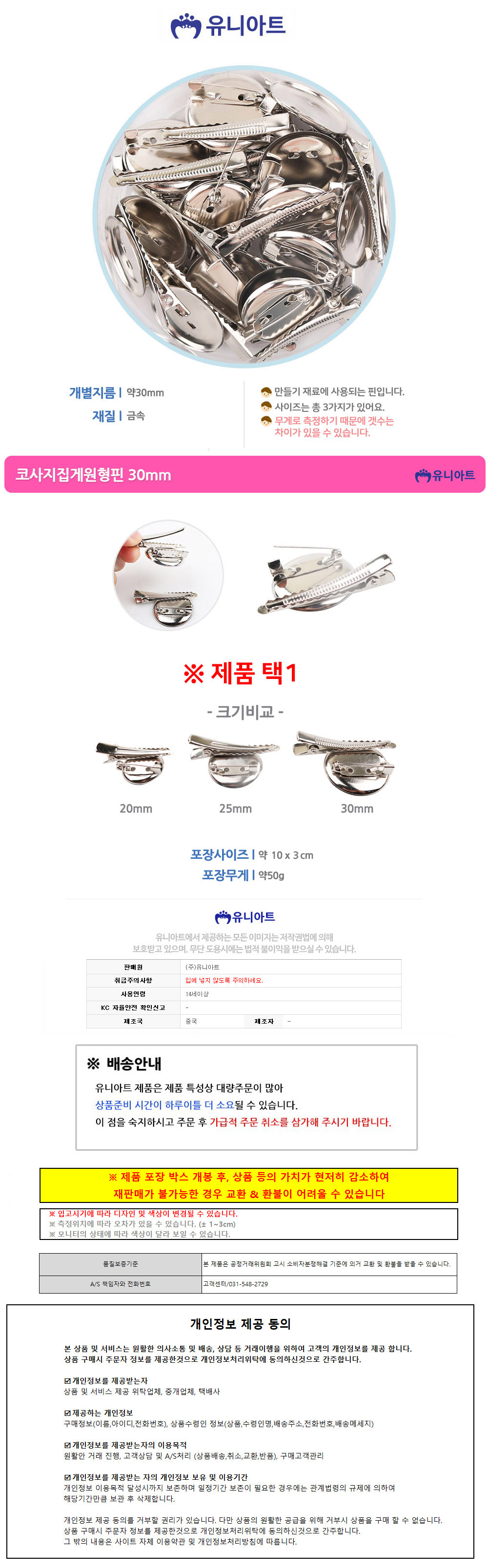 상품 상세 이미지