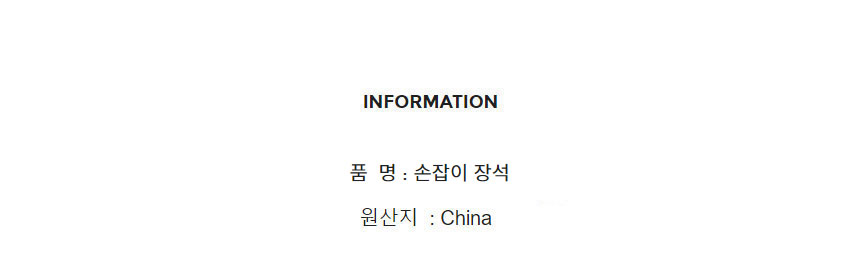 상품 상세 이미지