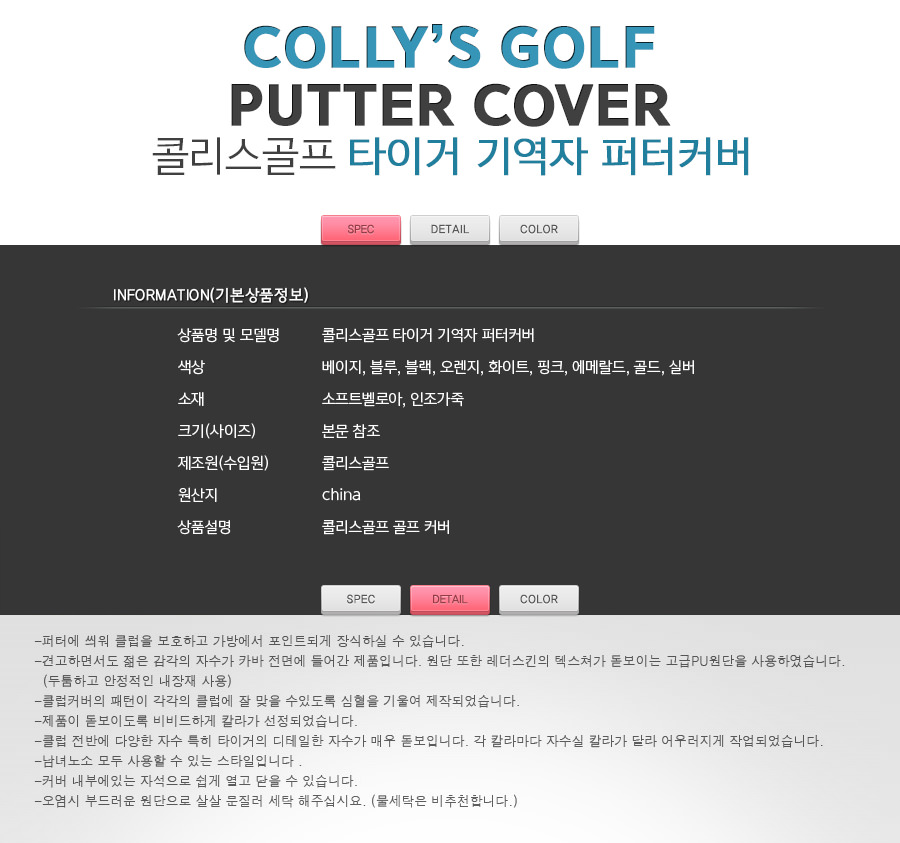 상품 상세 이미지