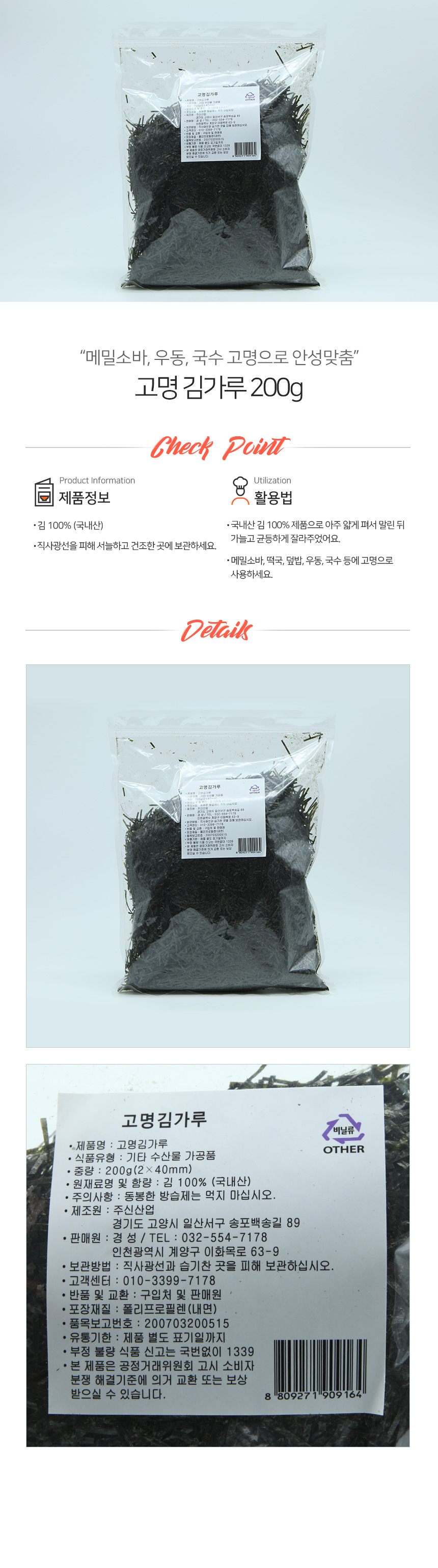 상품 상세 이미지
