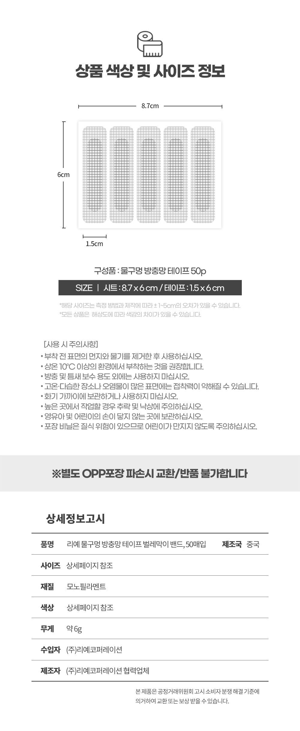 상품 상세 이미지