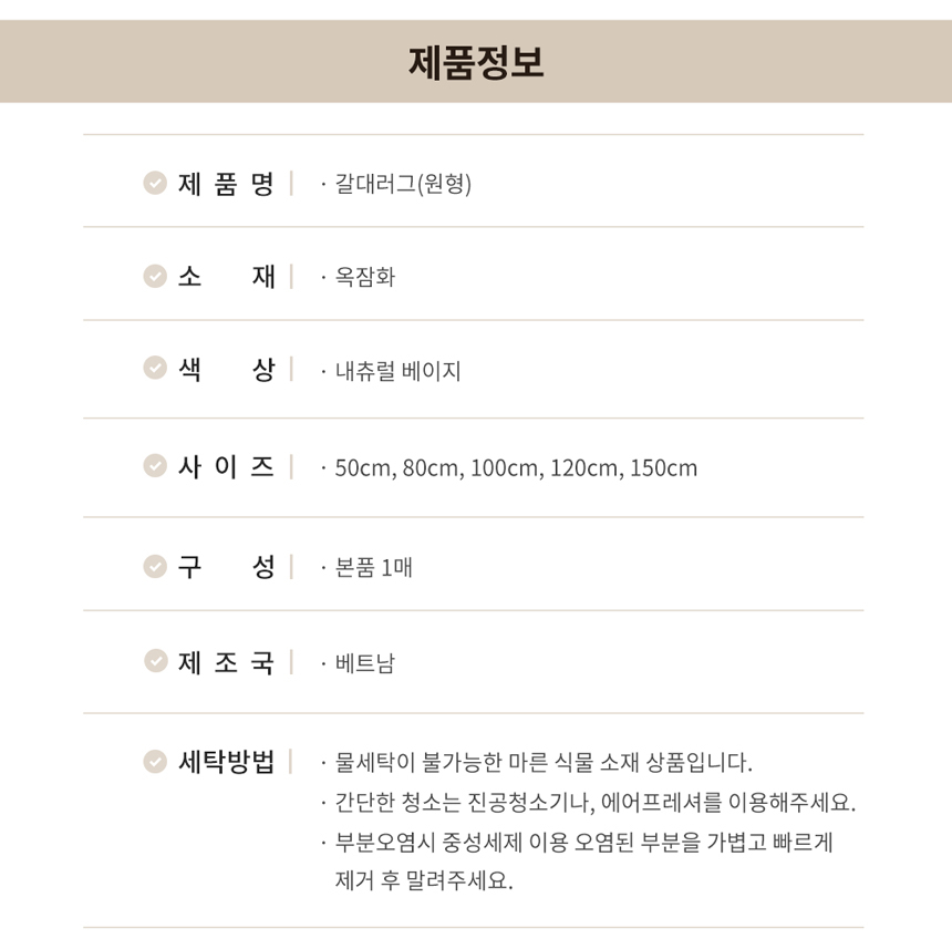 06_information.jpg