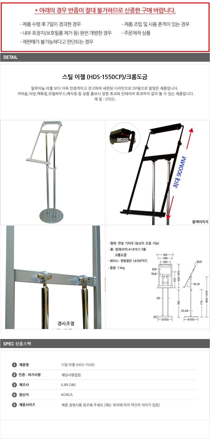 상품 상세 이미지