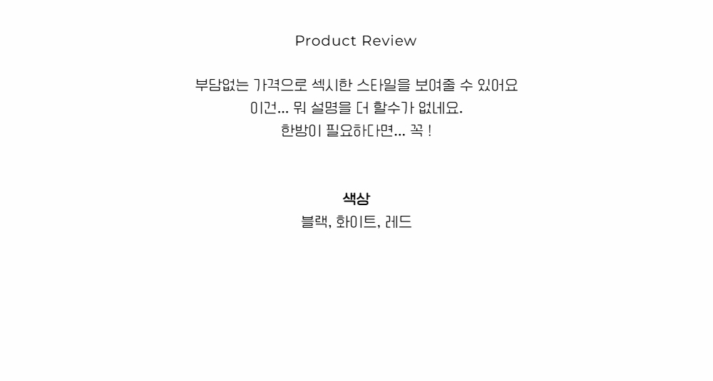 상품 상세 이미지