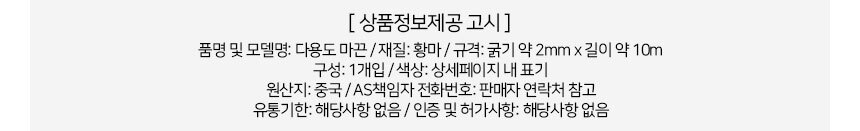 상품 상세 이미지