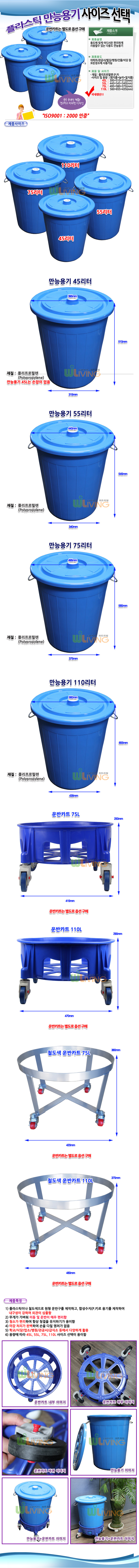 핸드카트,운반,카트기,이동용기,이동받침,수레,운반박스,운반통,산업용카트,적재카트,다용도 운반카트,공장용카트,물류용 운반카트