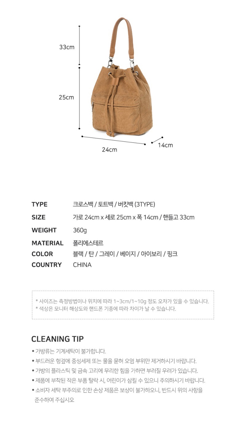여자토드백