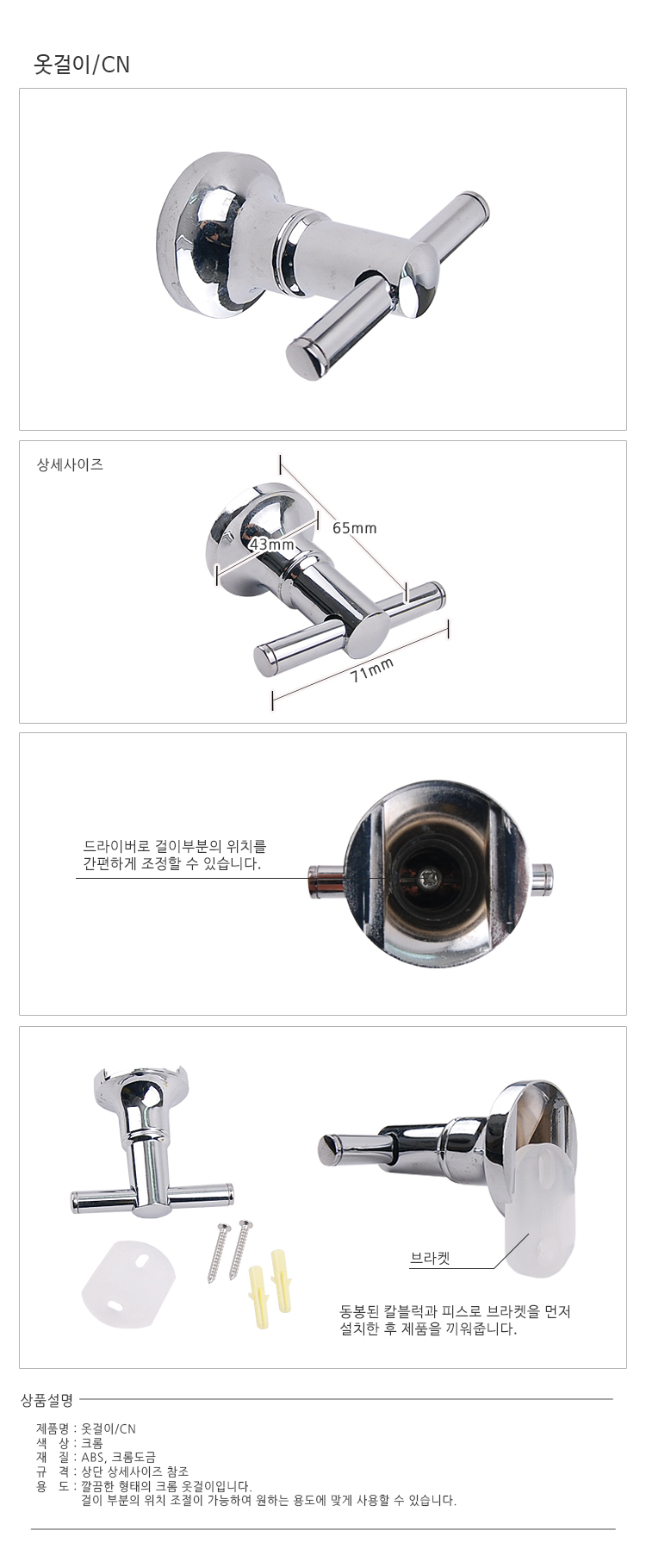 상품 상세 이미지