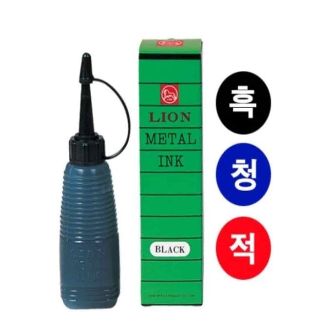 넘버링잉크 청색 도장용품 스탬프잉크리필 스탬프도장잉크 잉크리필