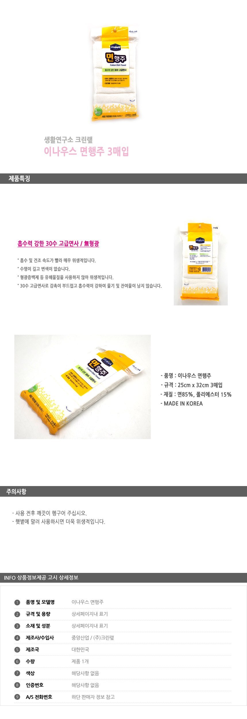 상품 상세 이미지