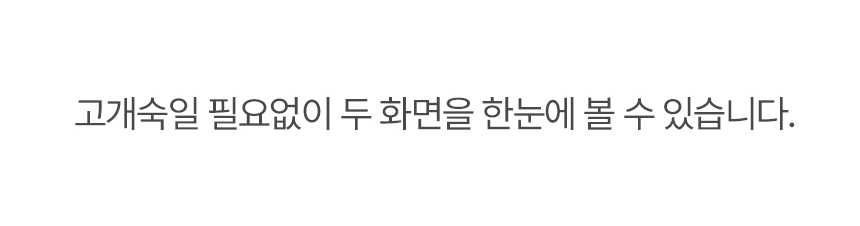 멀티플러스핸드폰거치대_16.jpg