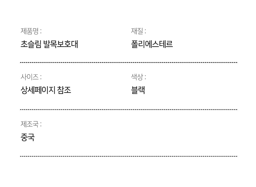 상품 상세 이미지
